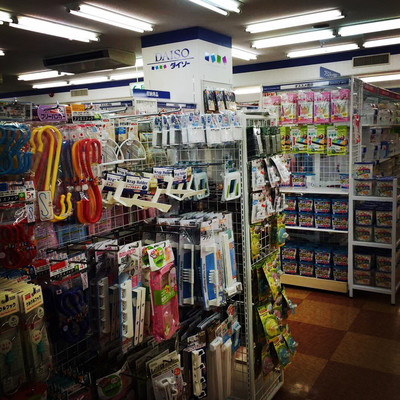 东京生活日记15:大创百元店与日高屋 百货
