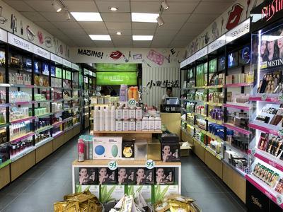 小资生活化妆品加盟连锁 美妆零售事业扬帆起航的璀璨之选