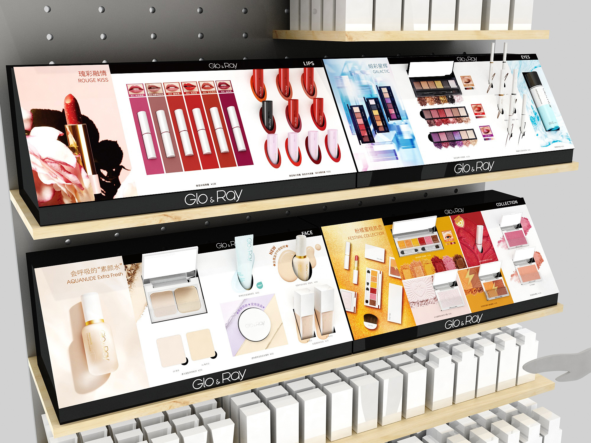 化妆品柜台陈列设计 颜值与经济并重的零售艺术