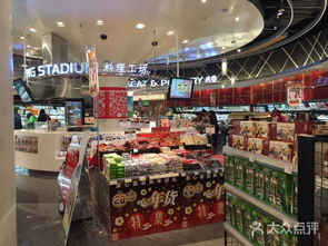 泉屋百货直营超市 百货零售的精致典范